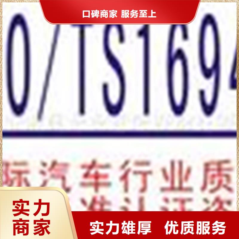 南通ISO20000认证要求有补贴附近经销商