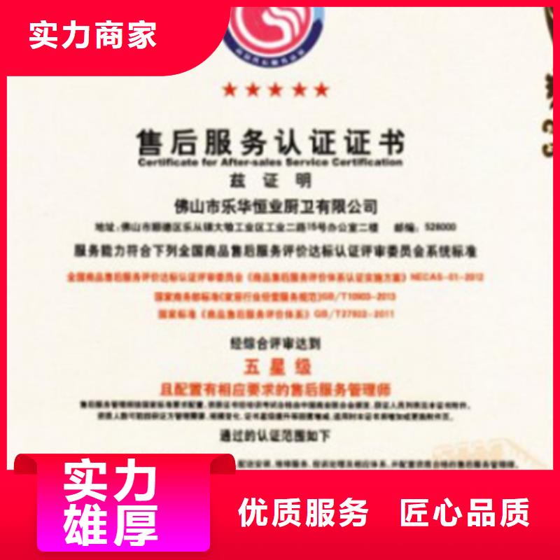 枣庄ISO9000认证公司权威如何办同城制造商