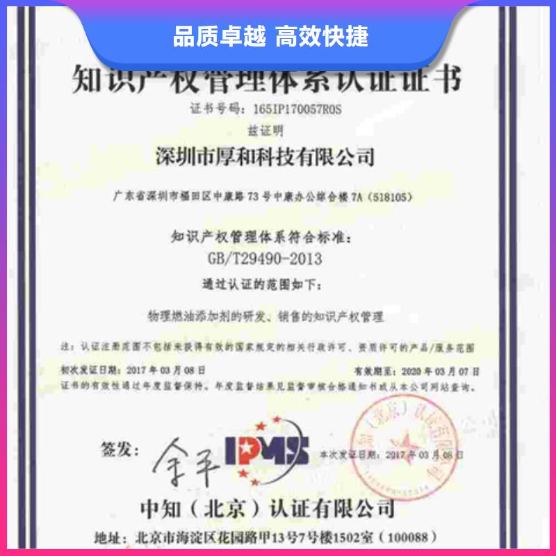 黑龙江向阳ISO9001认证机构(海南认监委可查当地厂家