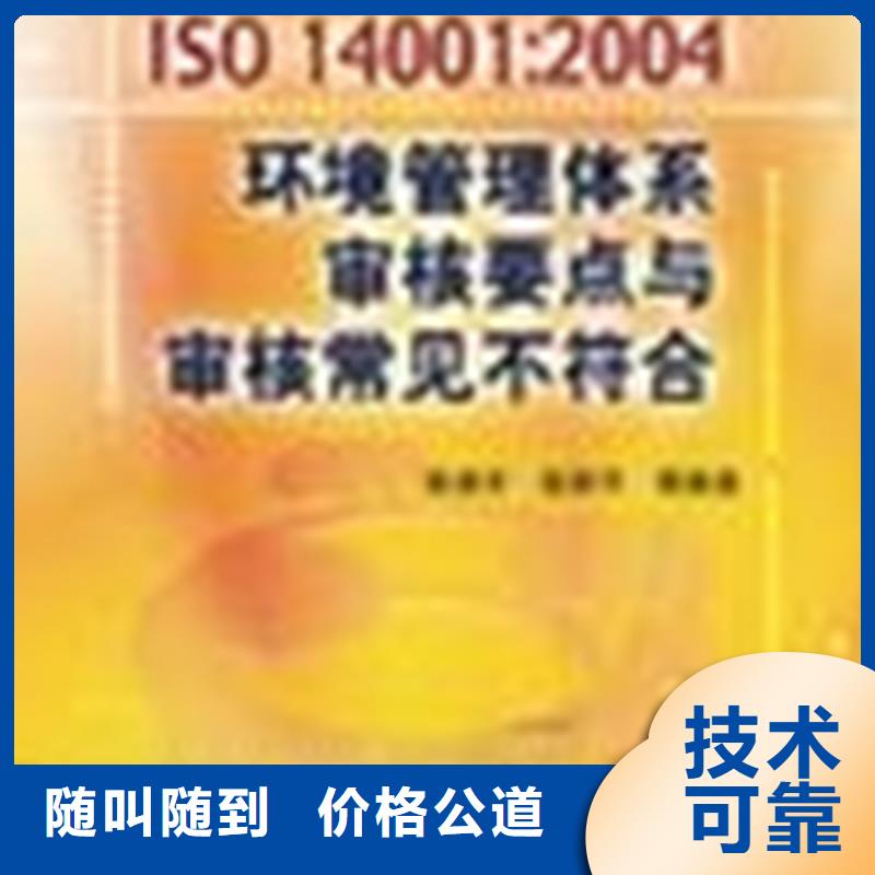 辽宁省晋兰店市SA8000认证(昆明)最快15天出证高品质