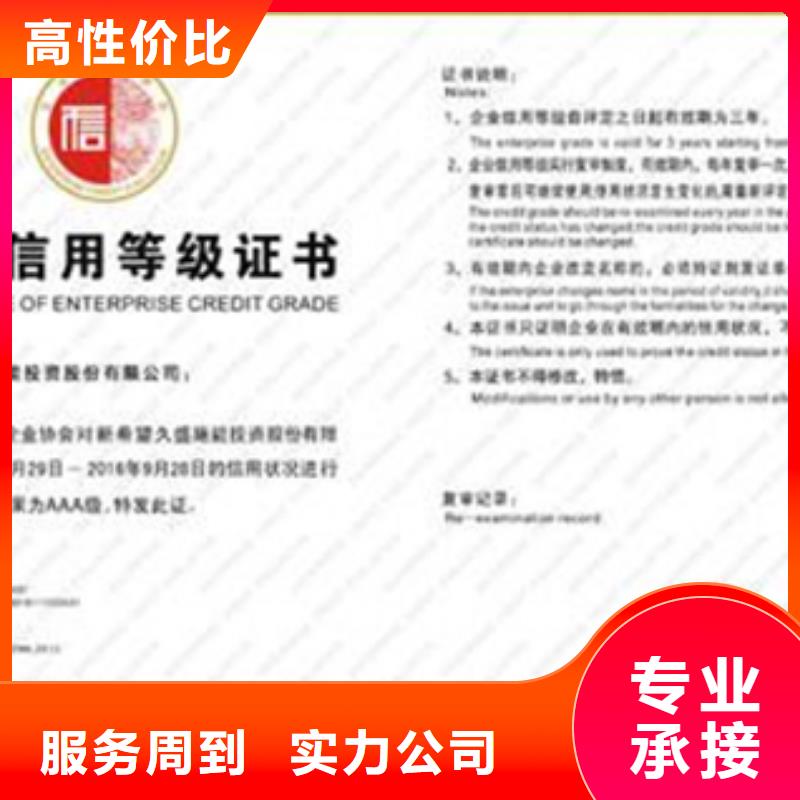 青岛市四方ISO10012认证(昆明)网上公布后付款专业公司