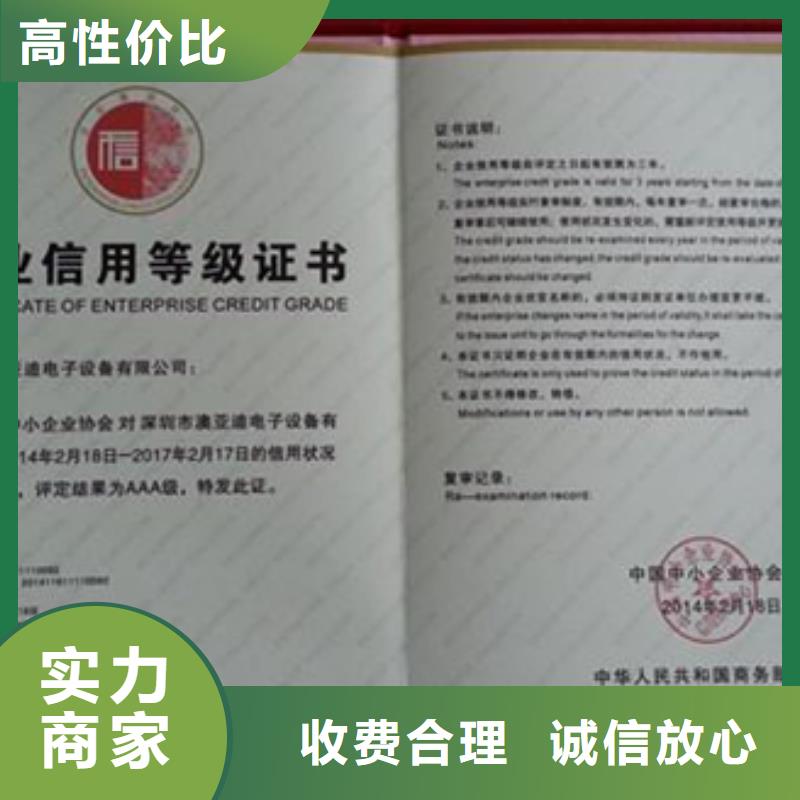 烟台ISO14064认证周期20天出证省钱省时