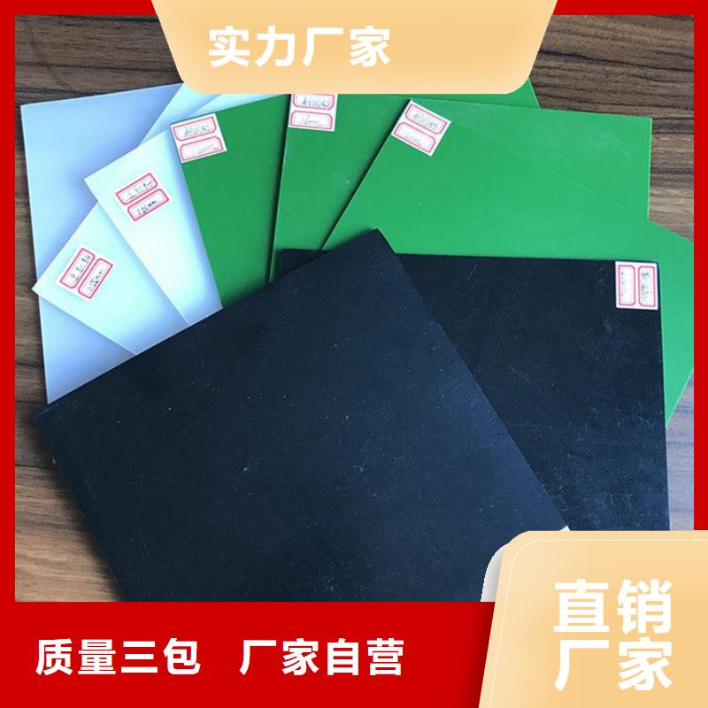 江苏防渗土工膜公司资讯严选用料