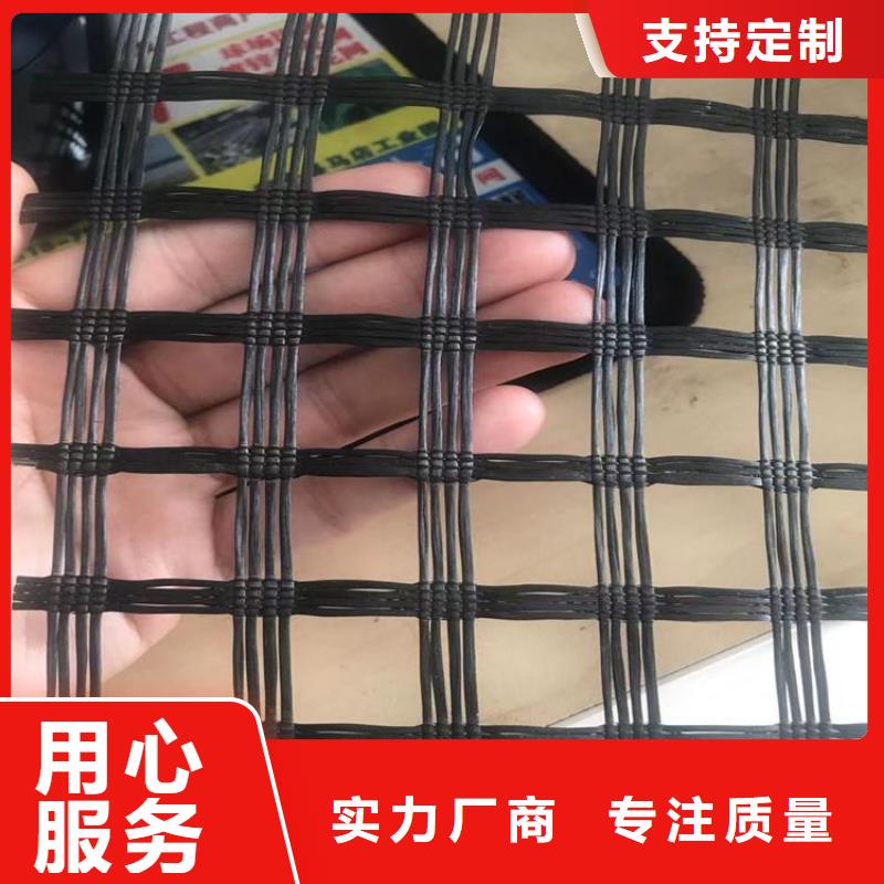 淮安市双向土工格栅同城制造商