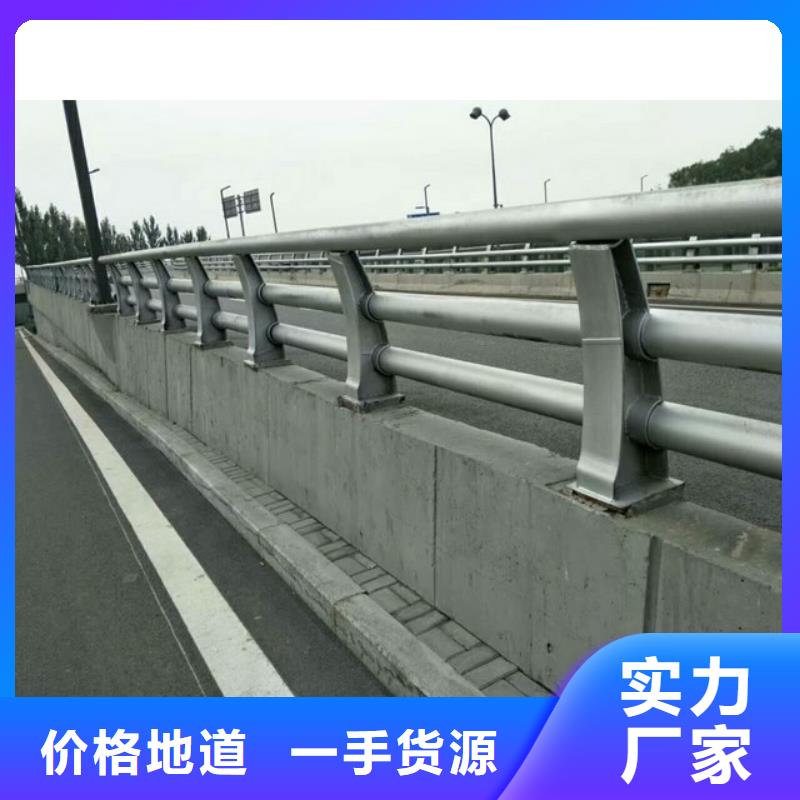 护栏【道路护栏】实力雄厚品质保障厂家大量现货