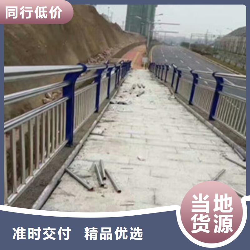 【不锈钢复合管桥梁护栏道路护栏专业生产N年】可放心采购