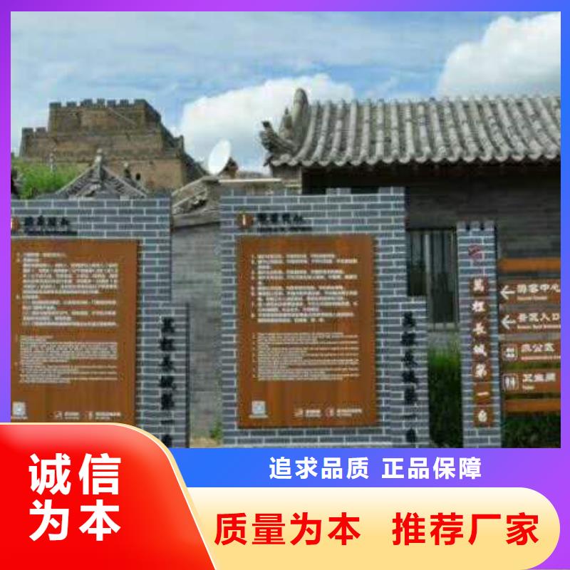 仿木纹宣传栏价值观精神保垒【价值观】源头直供来图加工定制