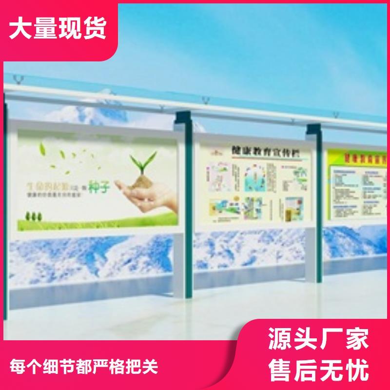 宣传栏公园精神堡垒适用场景同城供应商