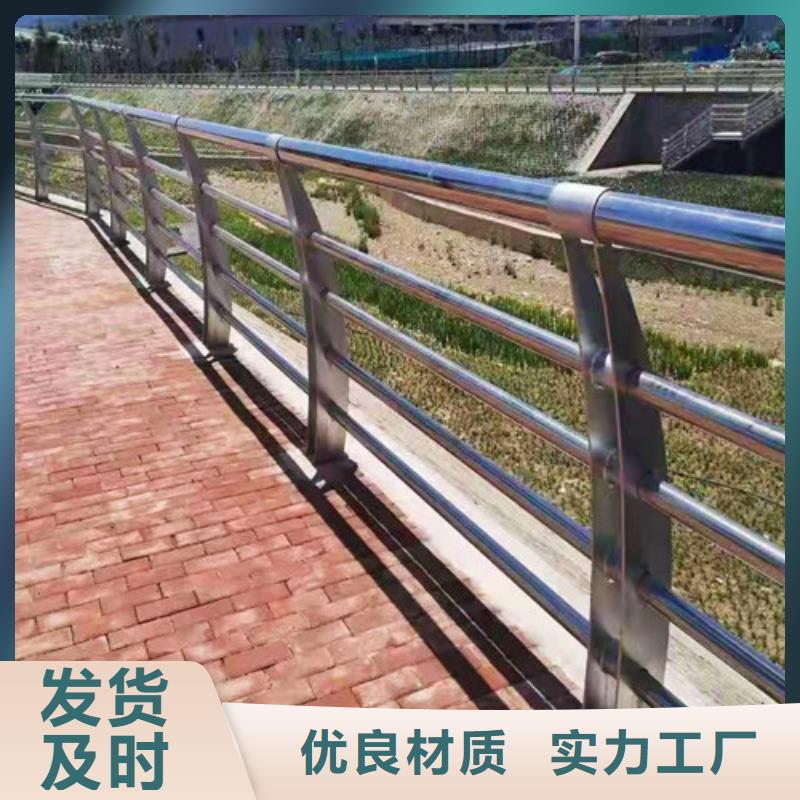 青岛不绣钢道路护栏-值得拥有适用场景