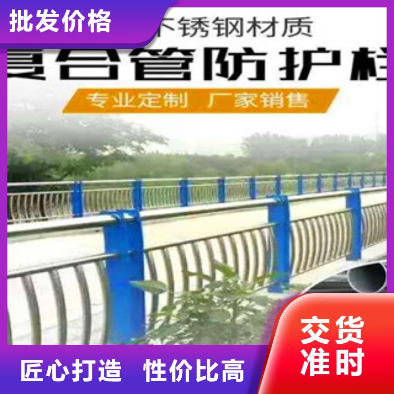 桥梁护栏桥梁不锈钢护栏定制销售售后为一体免费询价