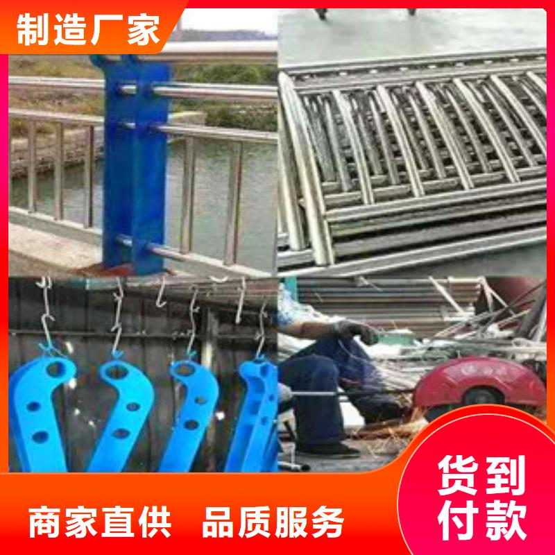 【桥梁护栏】河道防护栏价格透明种类齐全