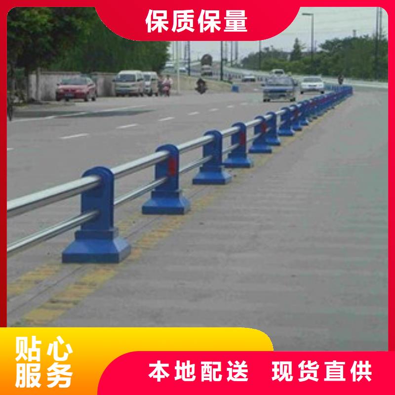 栏杆【道路护栏】大量现货供应精心选材