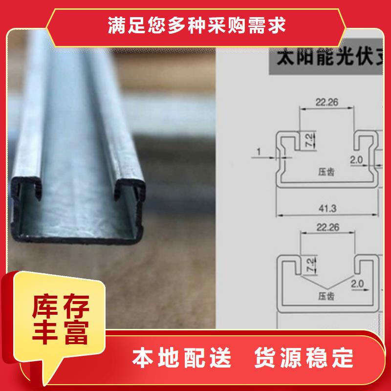 光伏支架钢板厂家自营品质有保障分类和特点