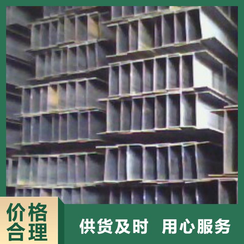 H型钢钢管出口用好材做好产品本地供应商