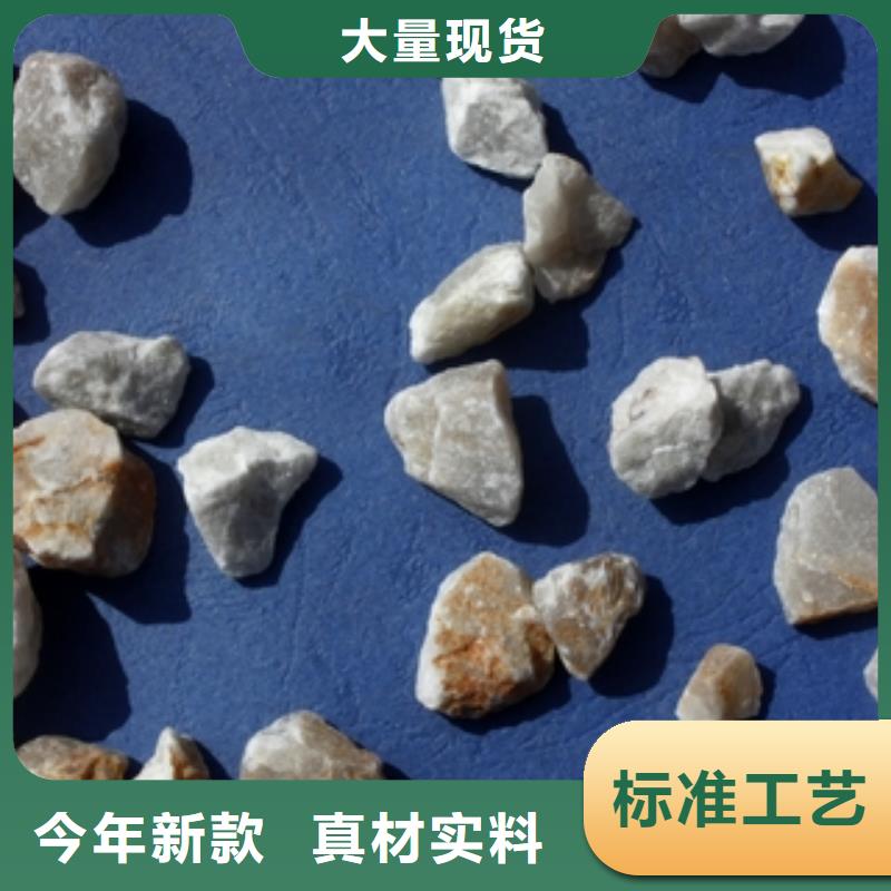 石英砂-微生物除臭剂质检合格出厂同城厂家