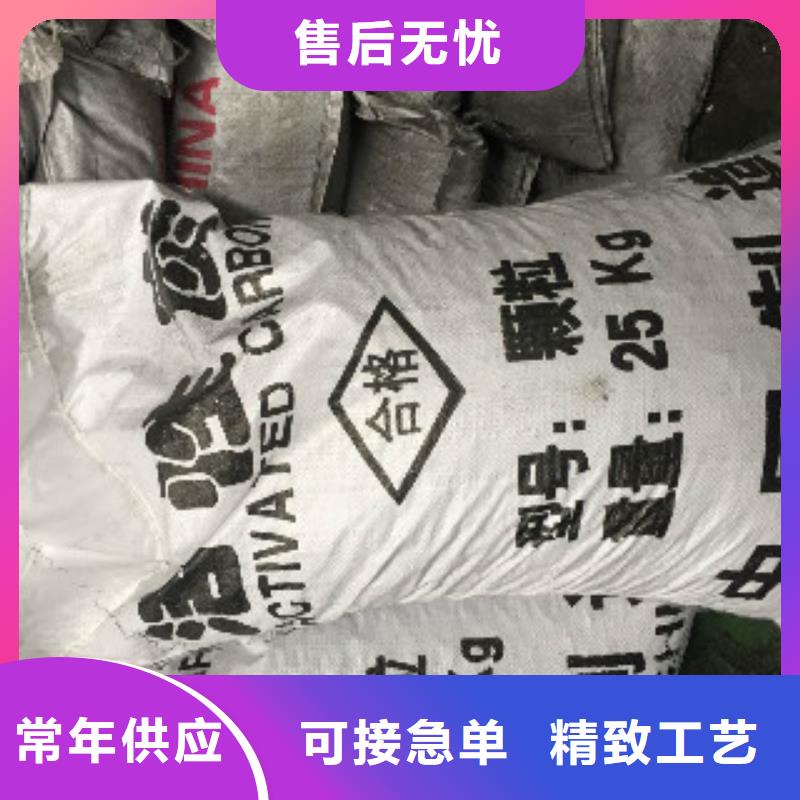 煤质柱状活性炭聚合氯化铝老品牌厂家附近厂家