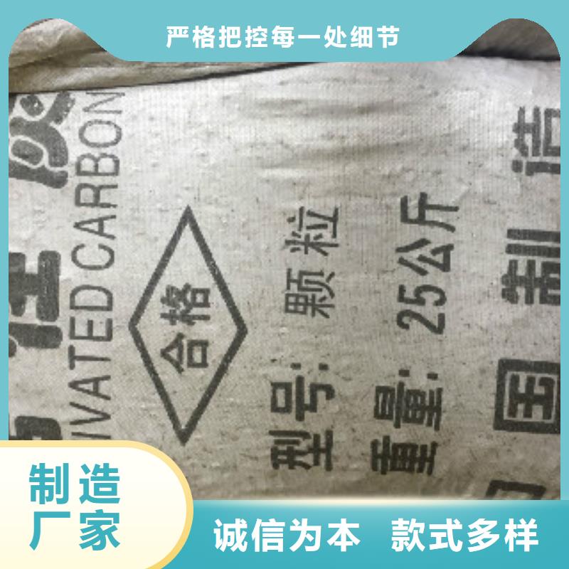 肇庆喷漆房专用活性炭零售价格就近发货