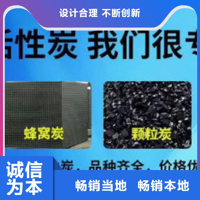 蜂窝活性炭,聚丙烯酰胺现货满足大量采购用心做产品