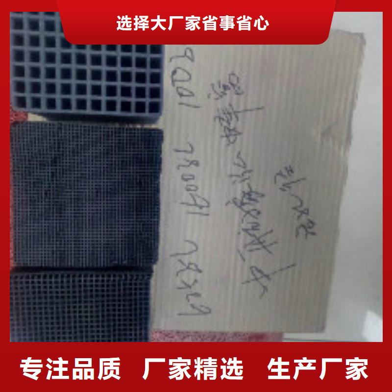 蜂窝活性炭聚丙烯酰胺品质商家同城服务商