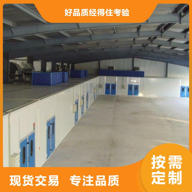 芜湖环保型喷烤漆房汽车，家具，工业喷漆房源头厂源头货