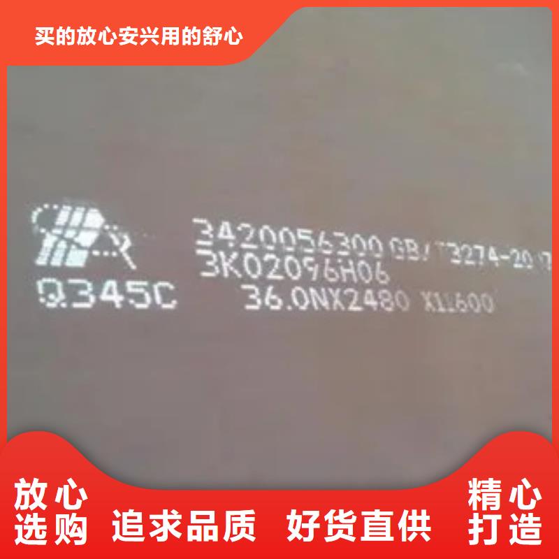 中山Q420qdNH桥梁耐候钢板品质保证当地经销商