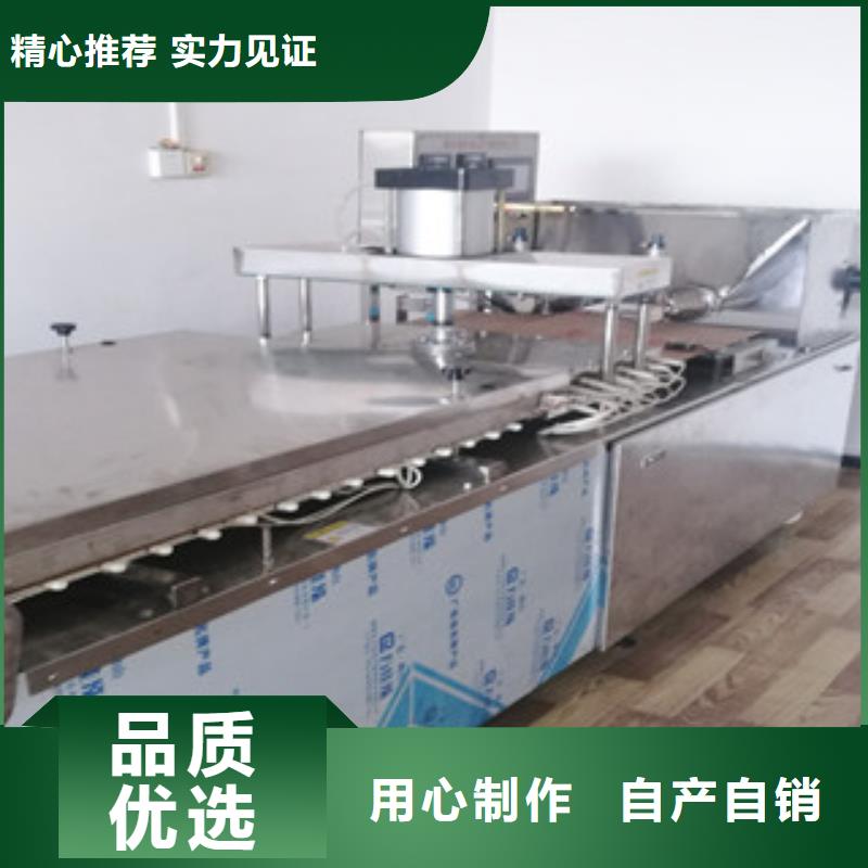 吉林圆形单饼机器流程是怎样的厂家型号齐全