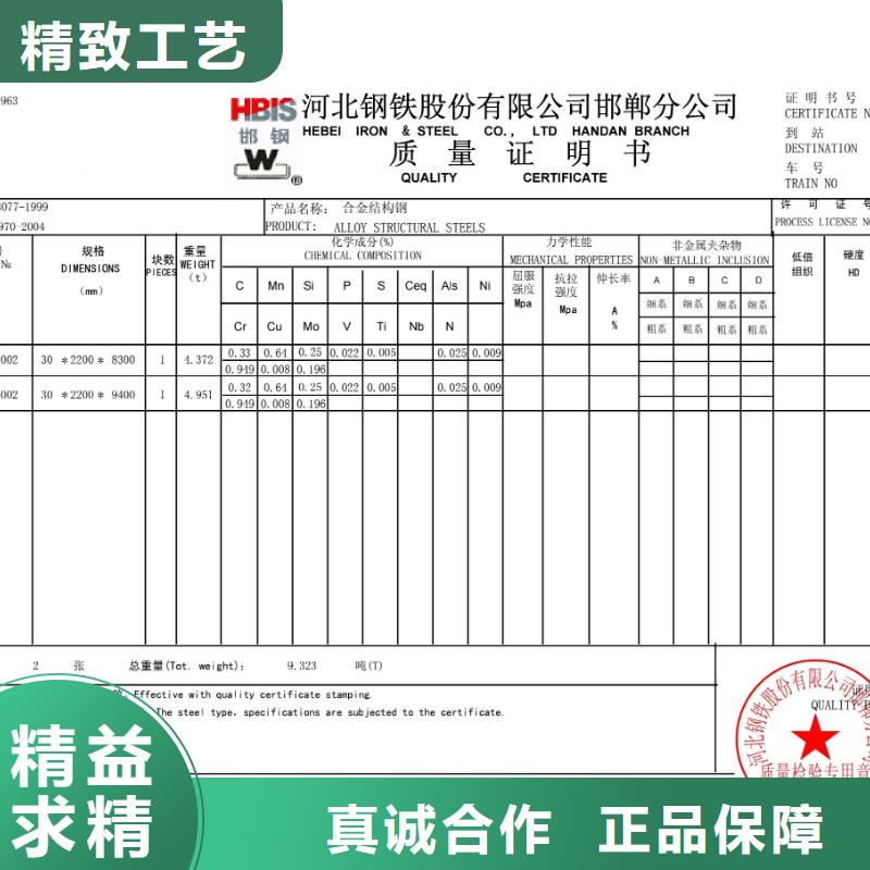 钢板【Q660B钢板】支持大小批量采购本地厂家