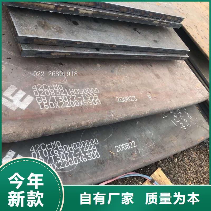 【钢板SM490A钢板质量牢靠】优选厂商