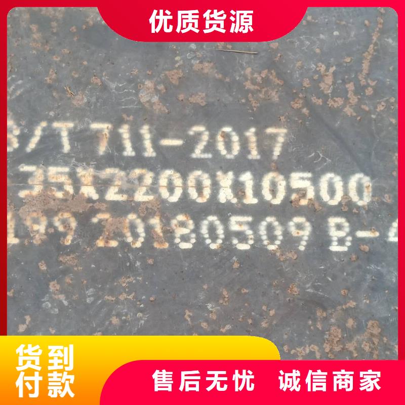 丹东42crmo合金板含碳量是多少订制批发