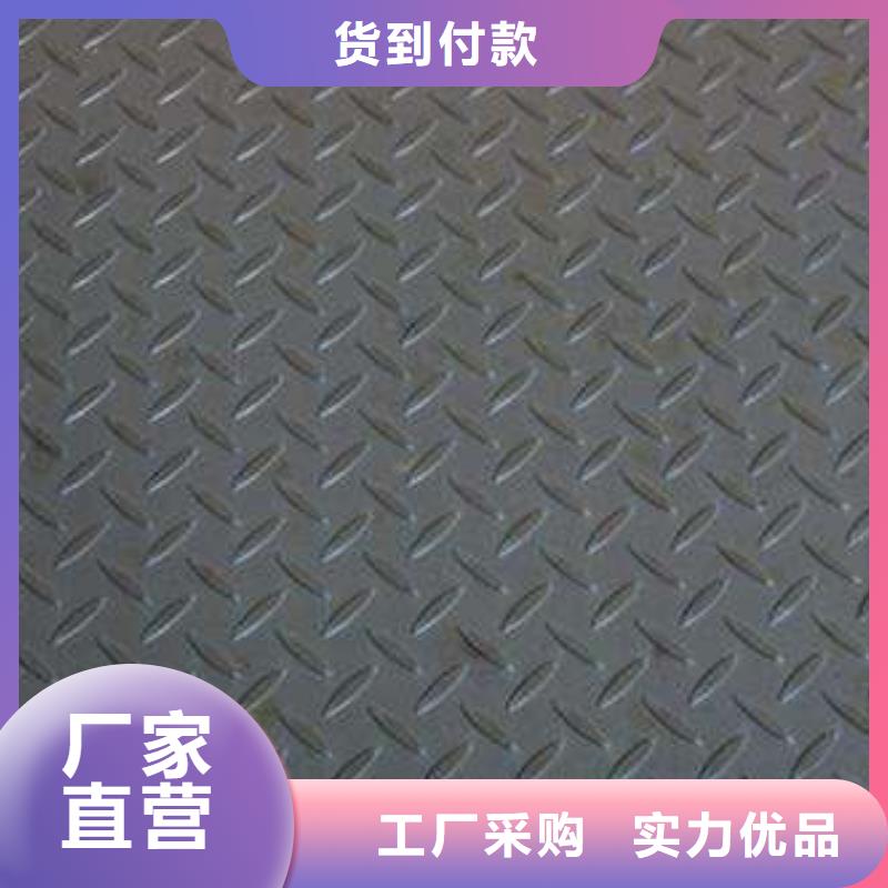 花纹板【高频焊接H型钢】价格低用心做产品