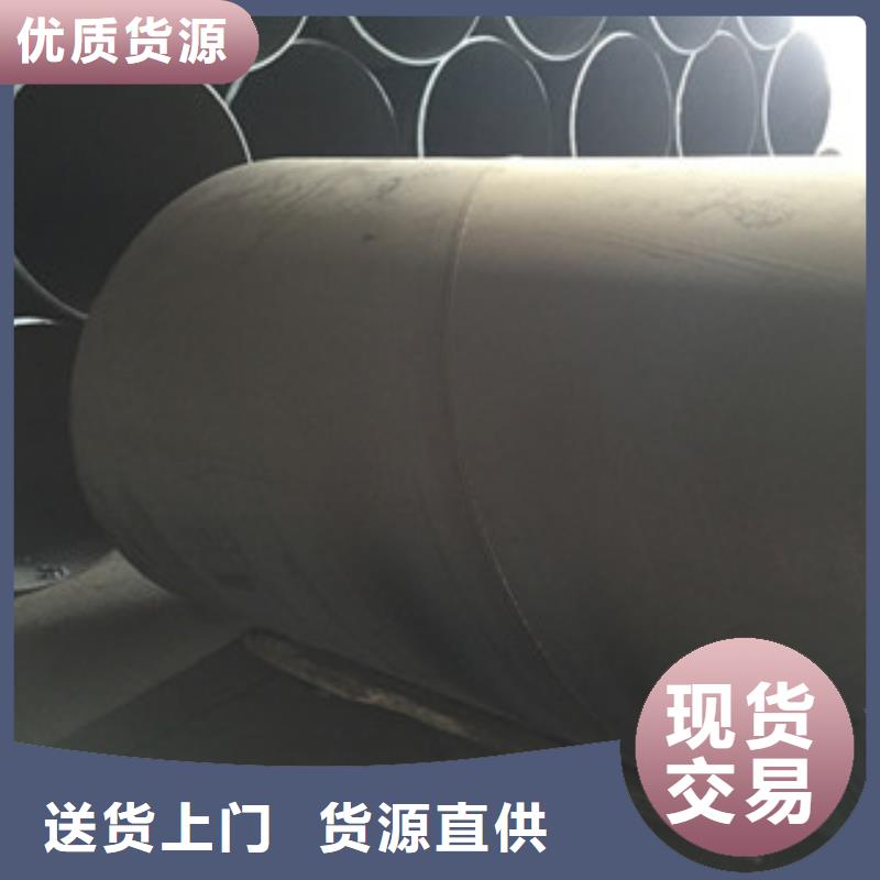 螺旋管【日标无缝钢管】经久耐用本地品牌