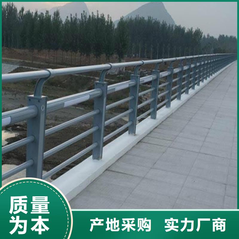 【不锈钢护栏】【道路护栏】放心选购质优价保