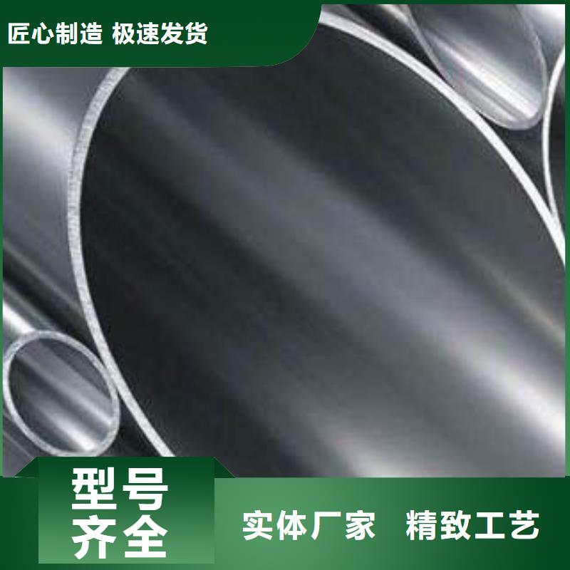 浙江省宁波市象山县不锈钢护栏首选正久制品优质原料