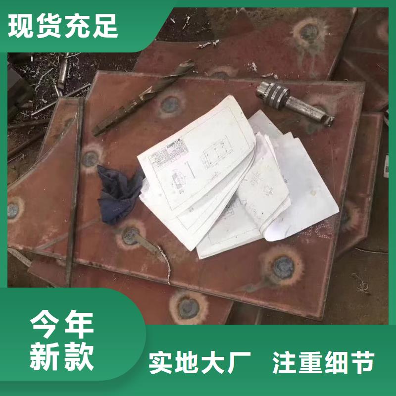 阜阳耐磨钢整板厂家当地公司