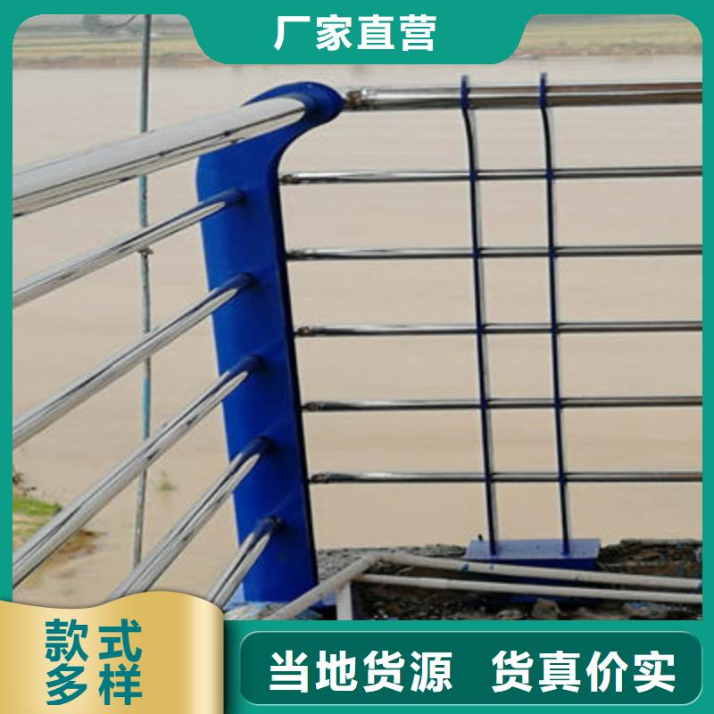 【景观护栏】河道护栏优势当地品牌