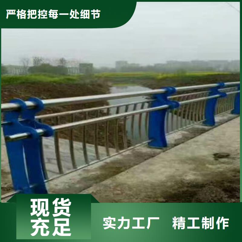 河道护栏_道路防撞护栏甄选好物当地生产商