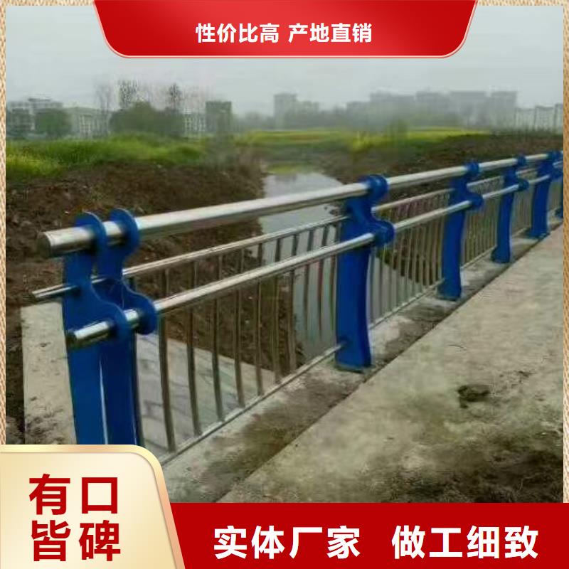 【道路护栏】_河道防撞栏杆欢迎来电咨询来图加工定制