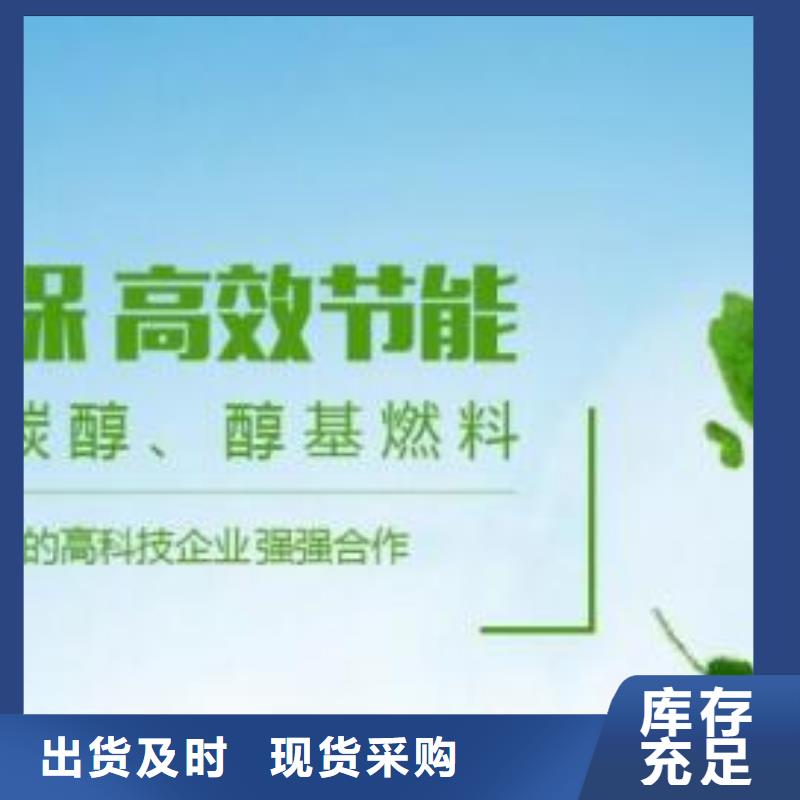 燃料【无醇燃料技术配方】实时报价今年新款