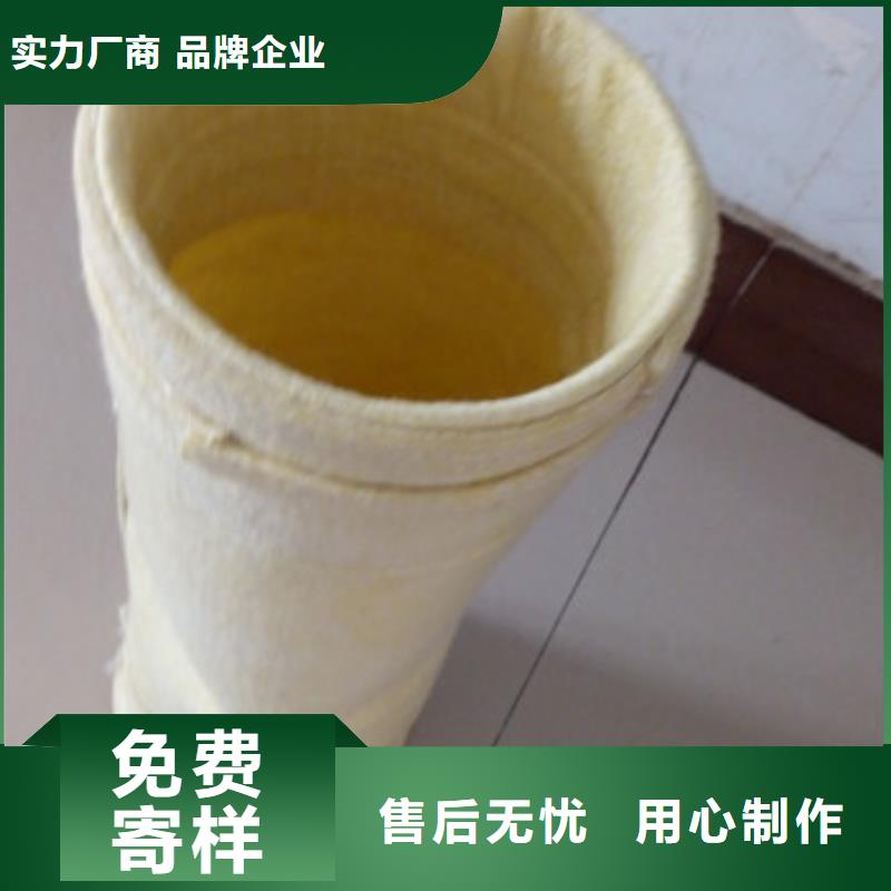 除尘器布袋【布袋除尘器】让客户买的放心原料层层筛选