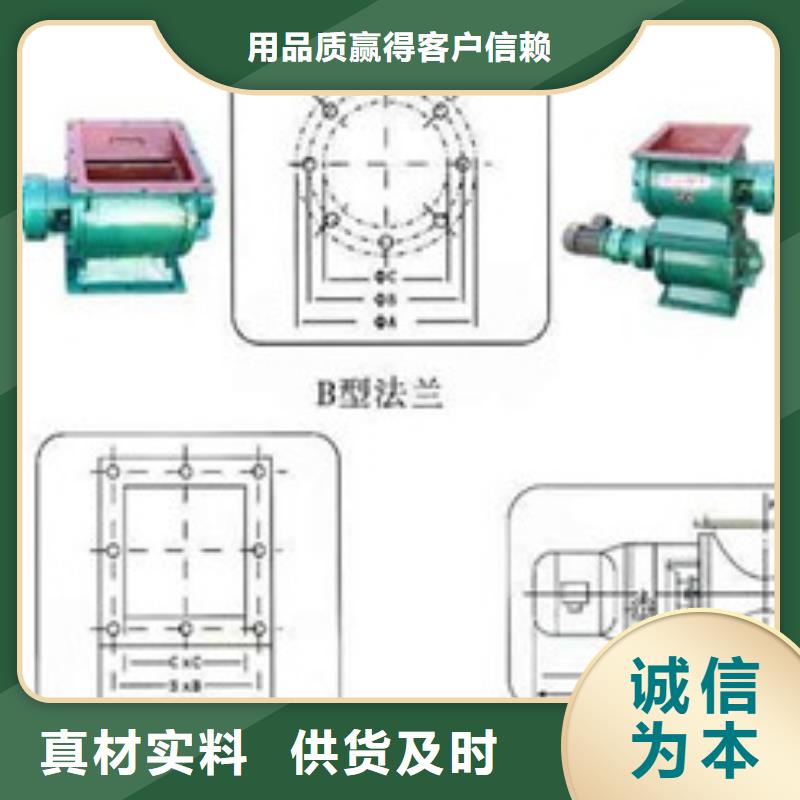 卸料器单机除尘器老客户钟爱老品牌厂家