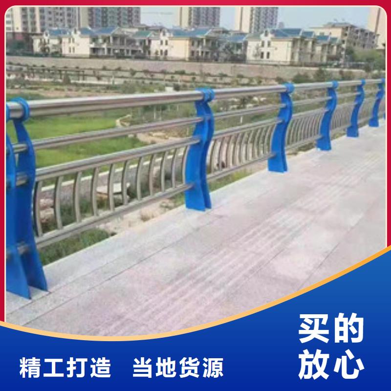 【不锈钢复合管政道路防护栏优选原材】厂家供应