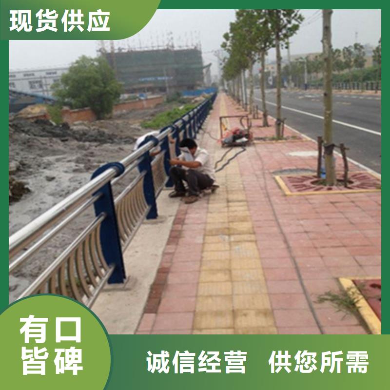 不锈钢复合管-道路防撞护栏
厂家批发价现货满足大量采购