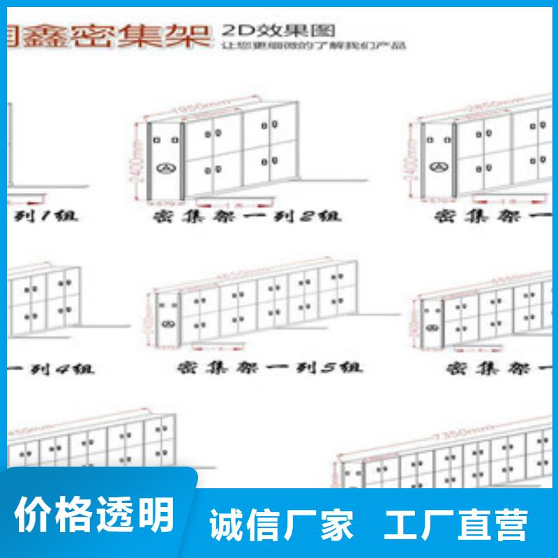 福州摇把密集柜档案密集架一眼客户当地生产商