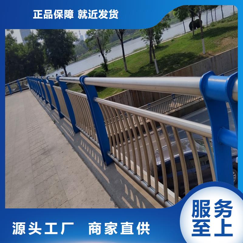 佰强不锈钢复合管道路防撞护栏运城保质保量