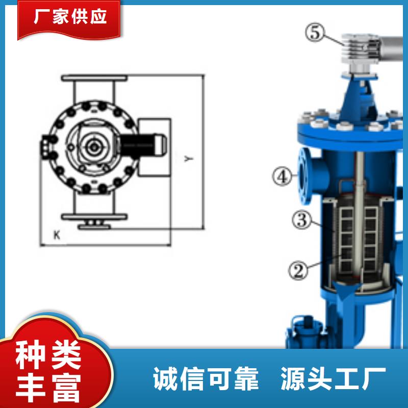 自清洗过滤器,螺旋微泡除污器货到付款价格合理