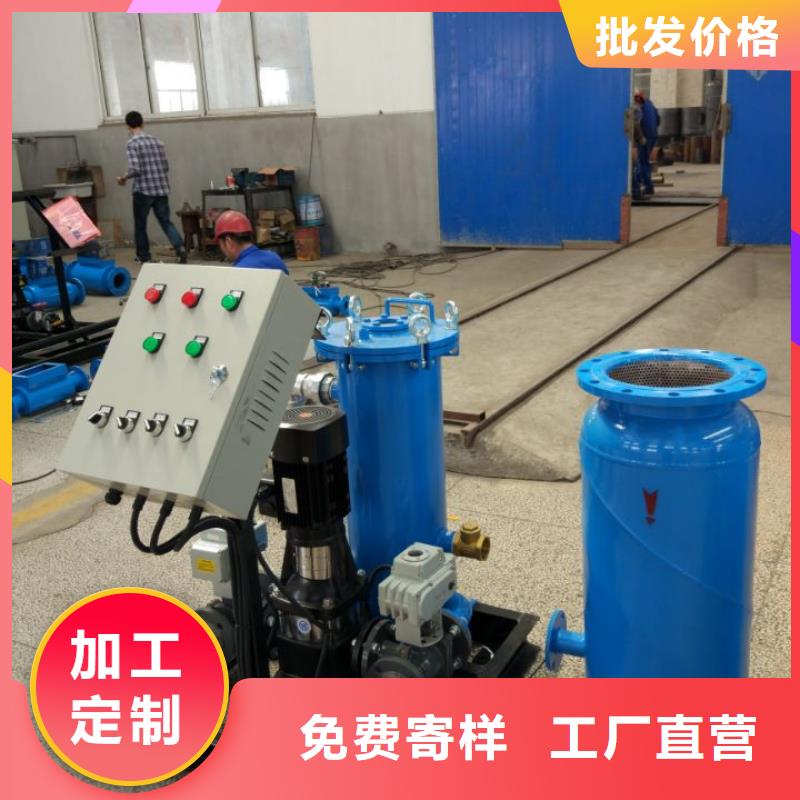 【冷凝器胶球清洗装置旁流水处理器厂家规格全】同城公司