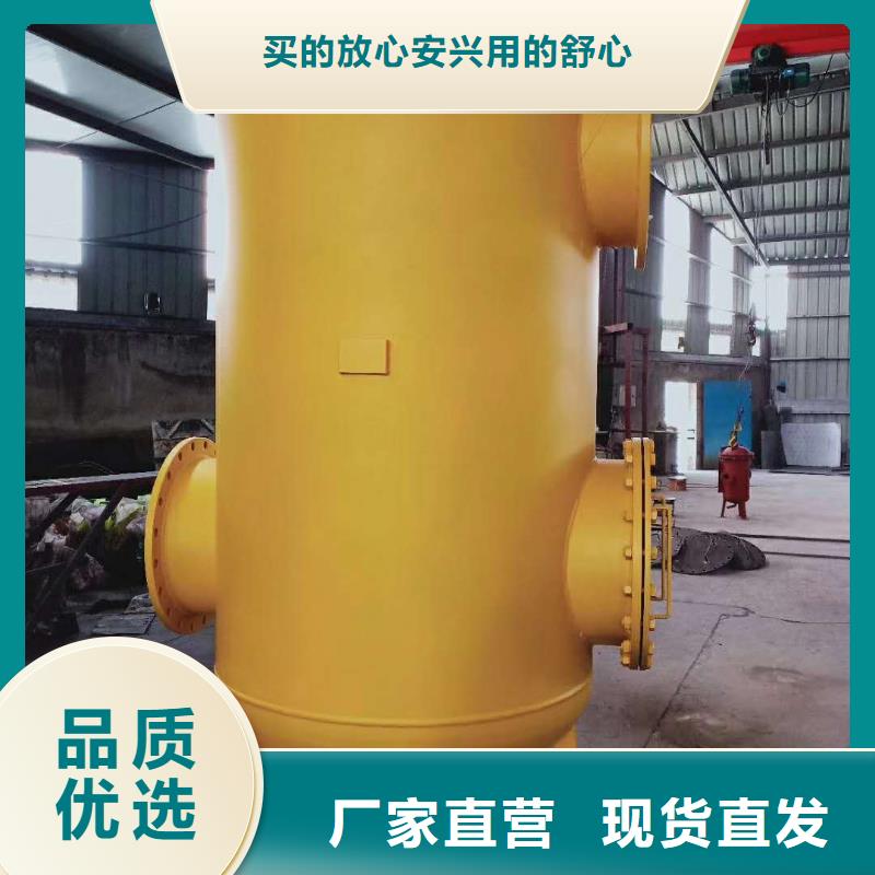 螺旋除污器【全程综合水处理器】量大更优惠厂家现货供应