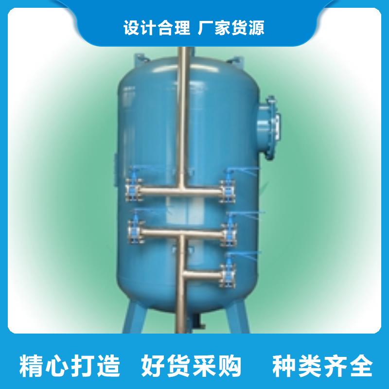 浅层砂过滤器螺旋微泡除污器好品质售后无忧厂家直销值得选择