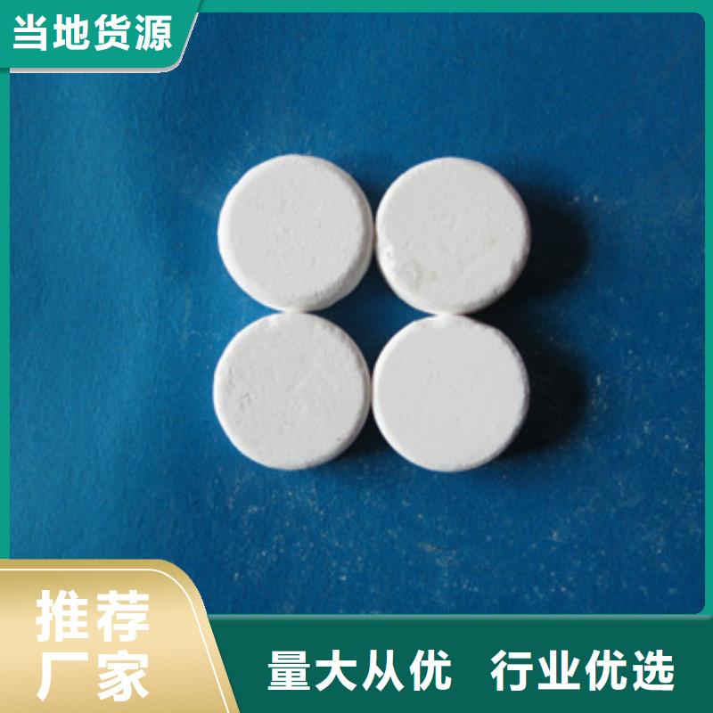 杀菌灭藻剂_多面空心球保障产品质量质量检测