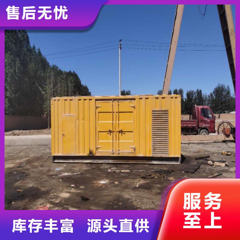 衡水出租100kw至2000kw发电机组调试值得买